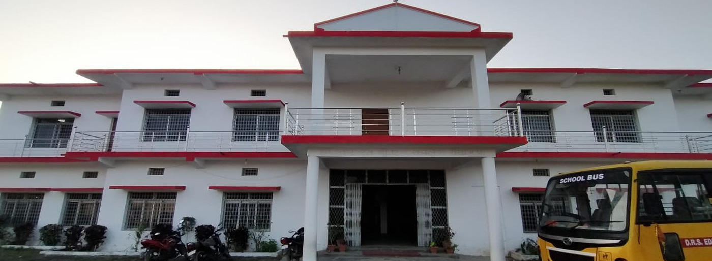 Bed College Gangapur (Bhatlo) Rewa